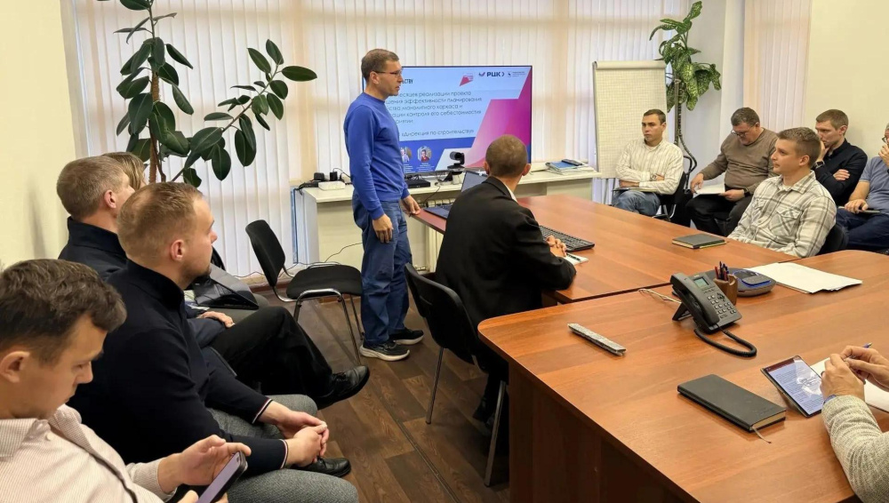 «Дирекция по строительству» повысит производительность на 7% за счет бережливых технологий