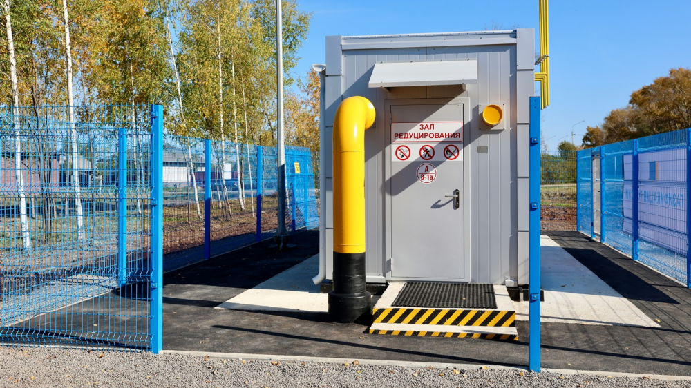 Газификация
