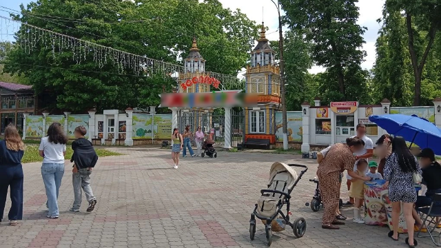 Сормовский парк