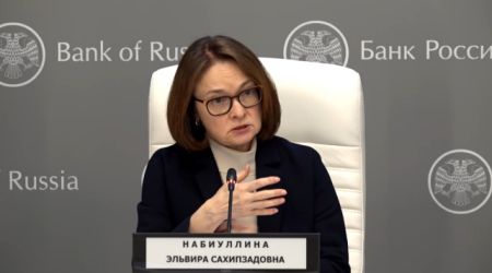 Эльвира Набиуллина