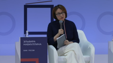 Эльвира Набиуллина