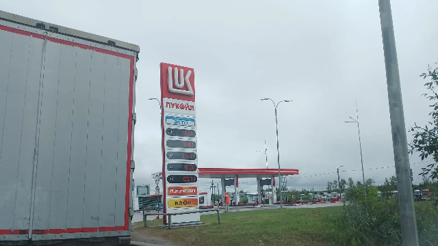 АЗС