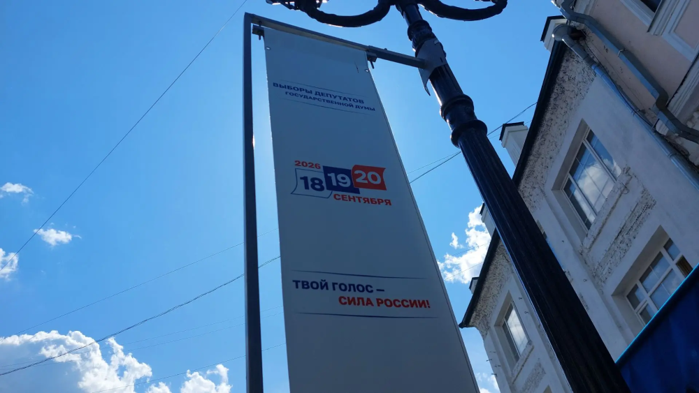 Явка на выборах в Нижегородской области к 15:00 18 сентября составила 12,89%