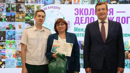 Награждение