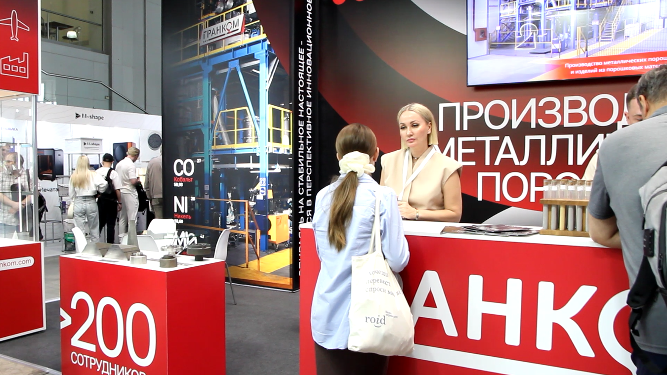 «Гранком»