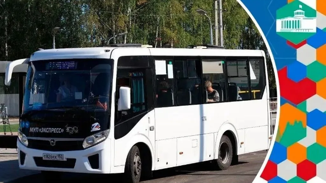 Автобус