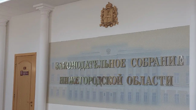 ЗСНО