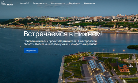 Хакатон
