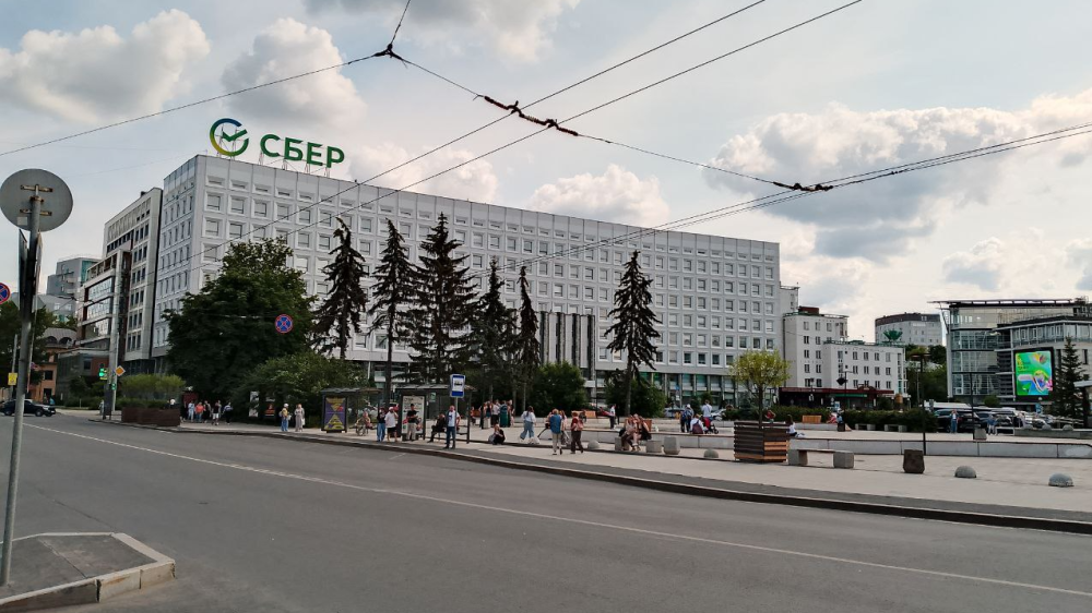 Сбербанк