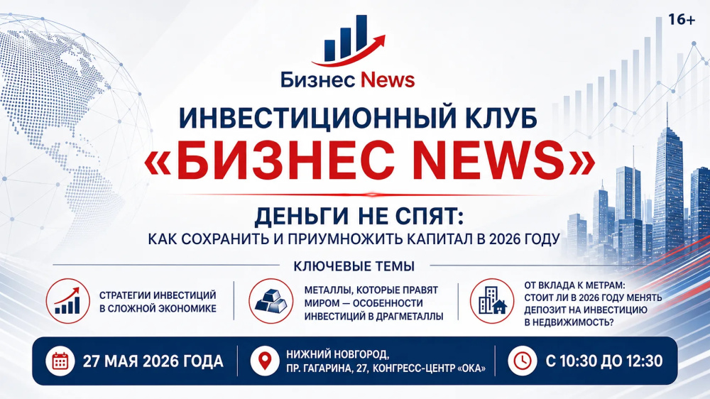 Анонс