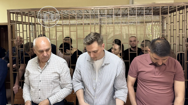 Судебное заседание
