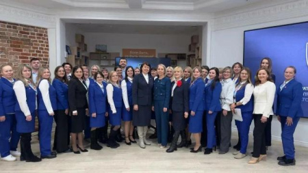 Работа России