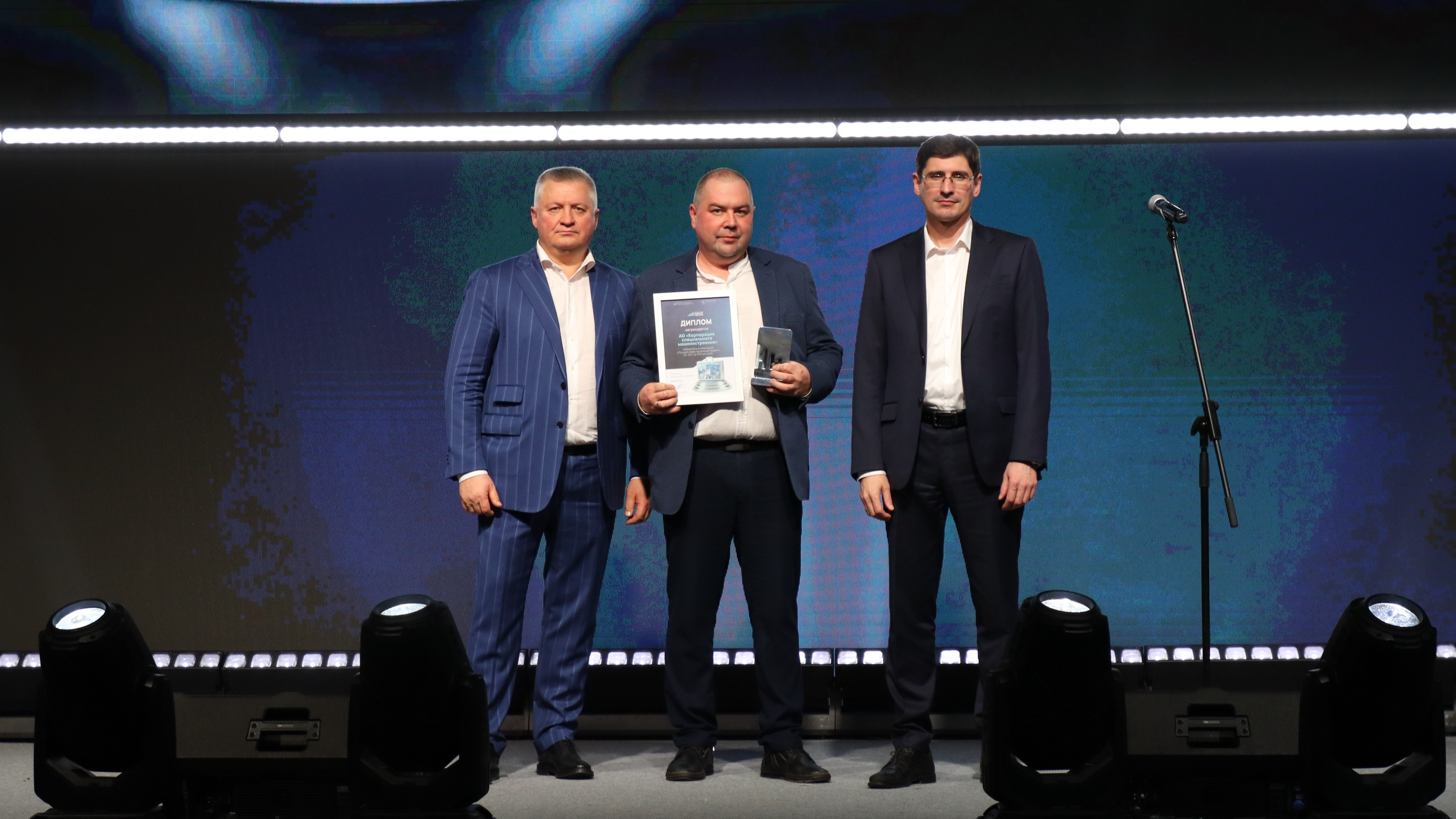 «Корпорация специального машиностроения» - победитель премии «Инвестор года» 