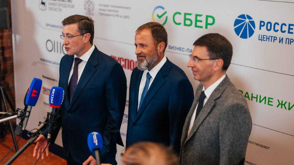 ЭКГ-форум ответственного бизнеса «СО.ЗНАНИЕ»