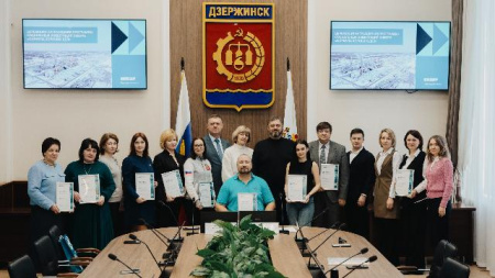 Награждение