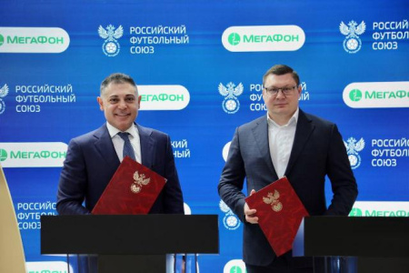 МегаФон и Российский футбольный союз