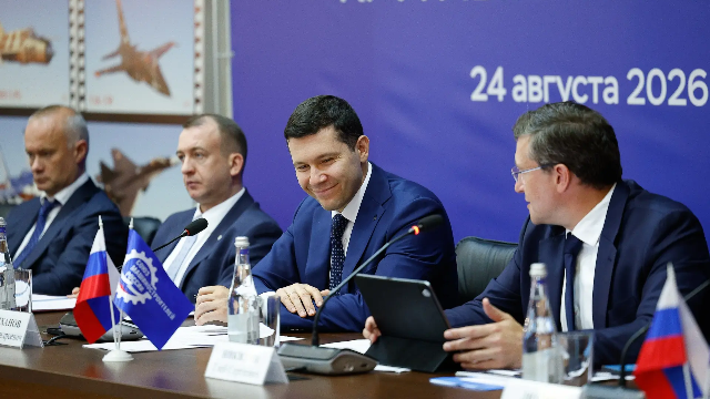 Никитин и Алиханов