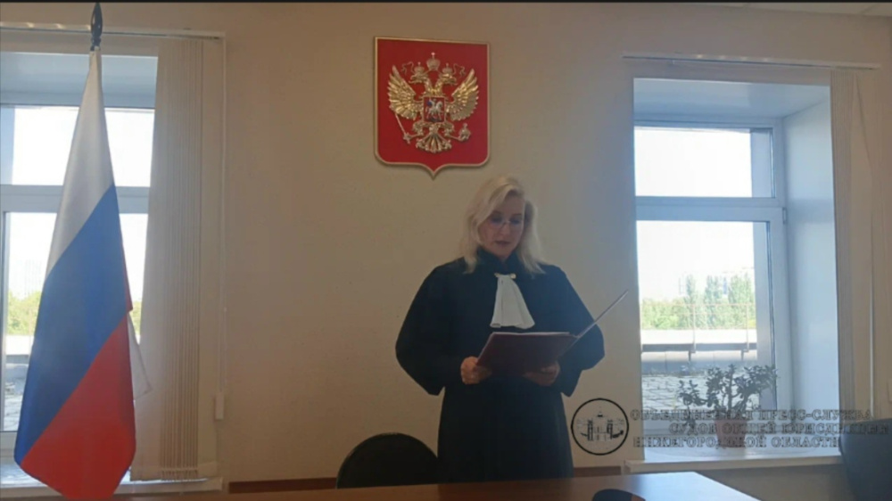 Суд