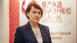 Ирина Улина, Владбизнесбанк