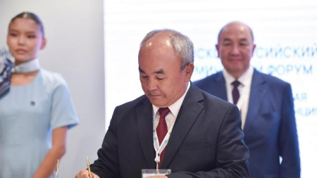 Подписание
