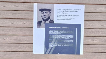 Информация