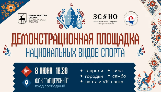Анонс