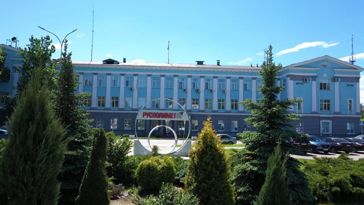 «Русполимет»