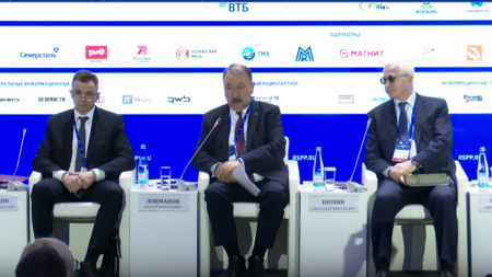 форум РСПП по техническому регулированию