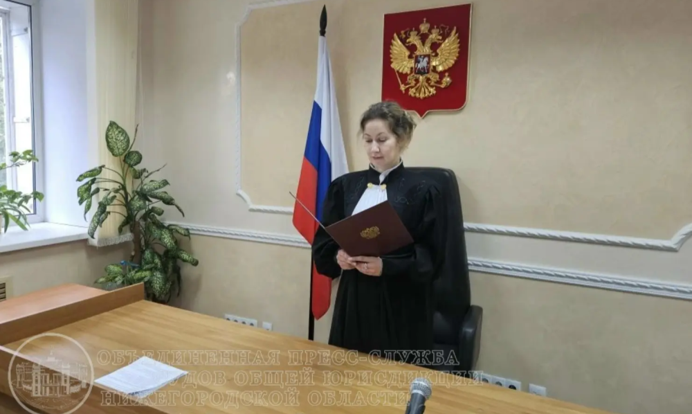 Суд
