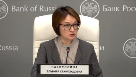Эльвира Набиуллина