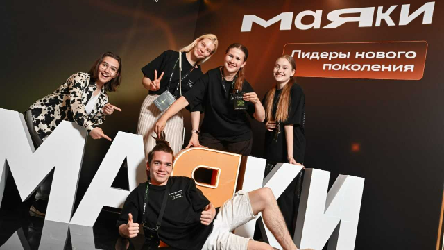 Маяки