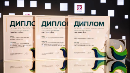 «Лучшие ESG проекты России»