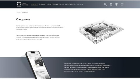 Интерфейс сайта