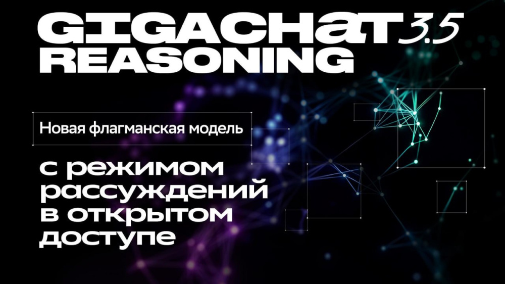 Сбер
