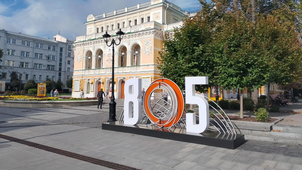 Нижегородский театр драмы
