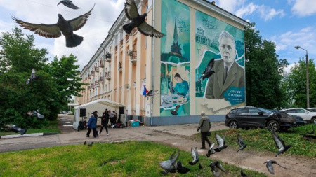 Мурал
