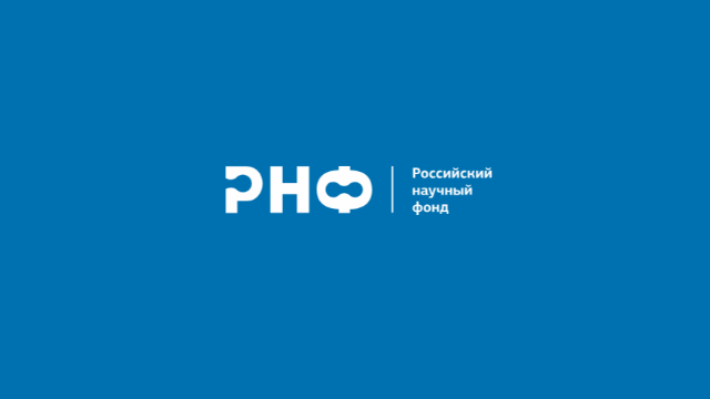 РНФ