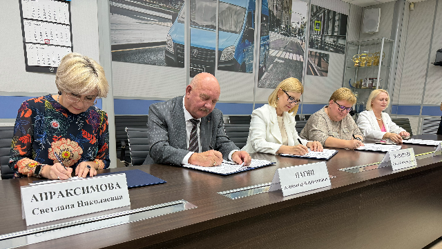 Подписание