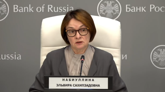 Эльвира Набиуллина