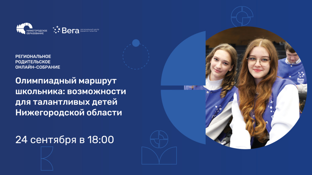 Анонс
