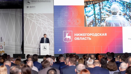итоговая коллегия нижегородского Минпрома