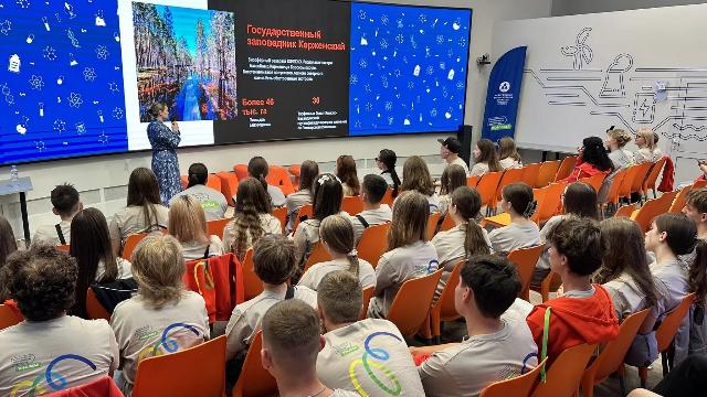 экологическая экспедиция
