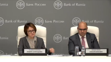 Набиуллина и Заботкин