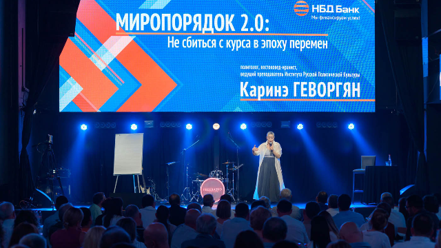 Мероприятие