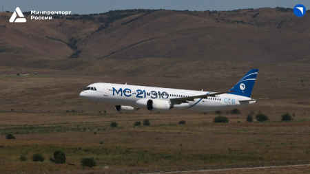 МС-21-310