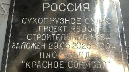 Табличка