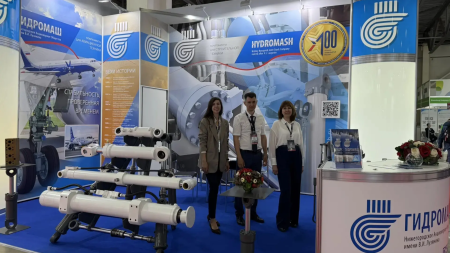 «Гидромаш» им. В.И. Лузянина на «СТТ Экспо 2026»