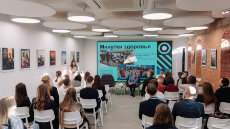 Конференция по развитию корпоративного спорта 