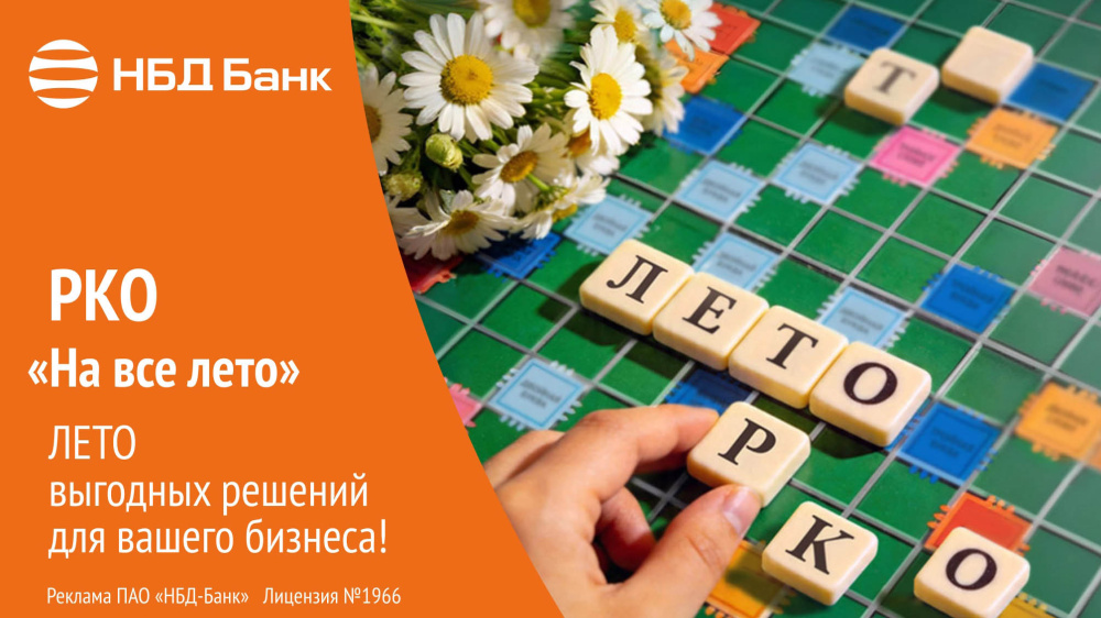 Анонс