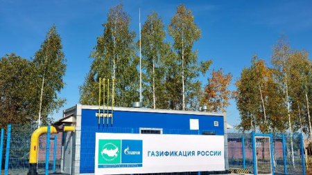 Газопровод